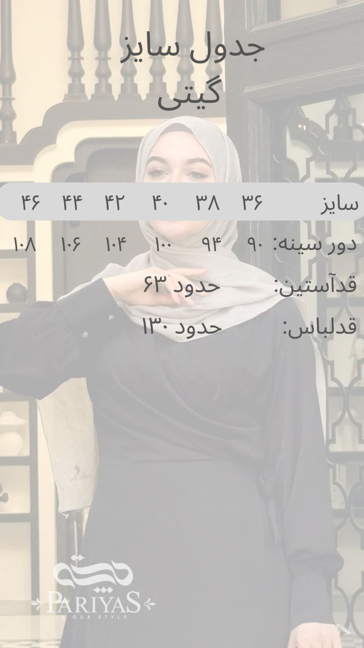پیراهن مجلسی زنانه