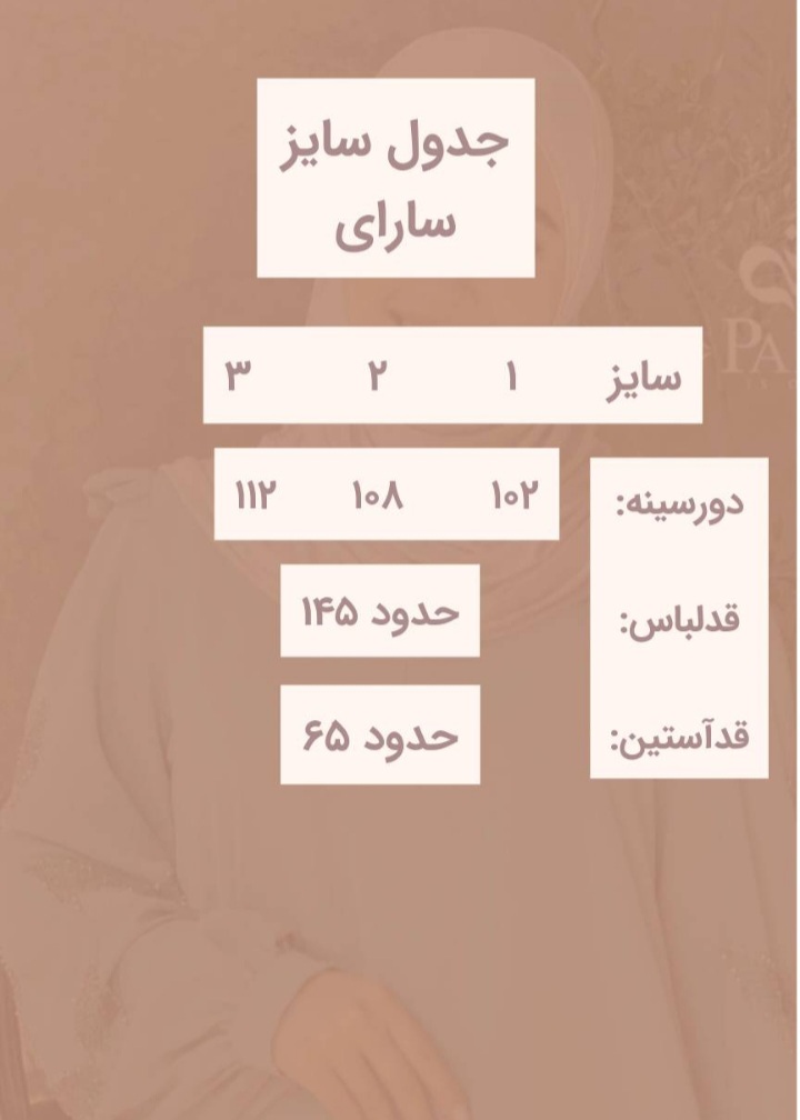 عبا جواهردوزی شده مجلسی زیپ دار زنانه