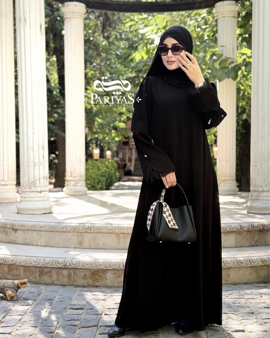 عبا بهار